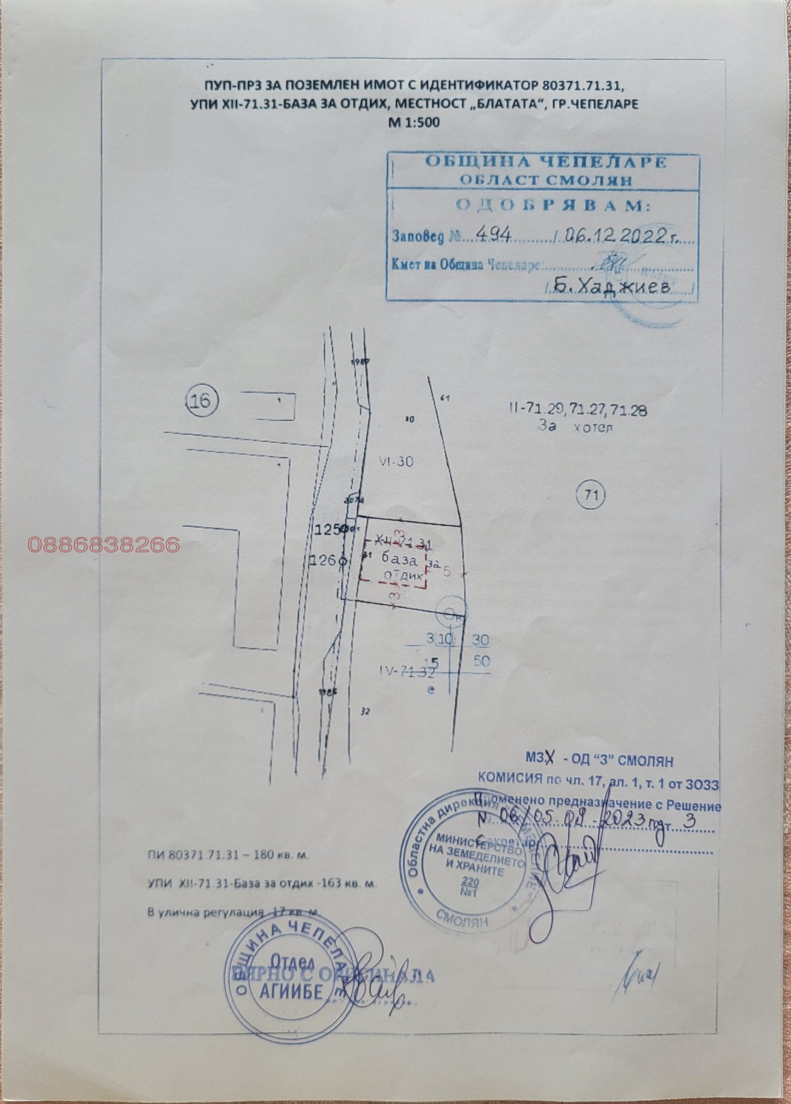 ������� ������ | Imot.bg � ����������� 16