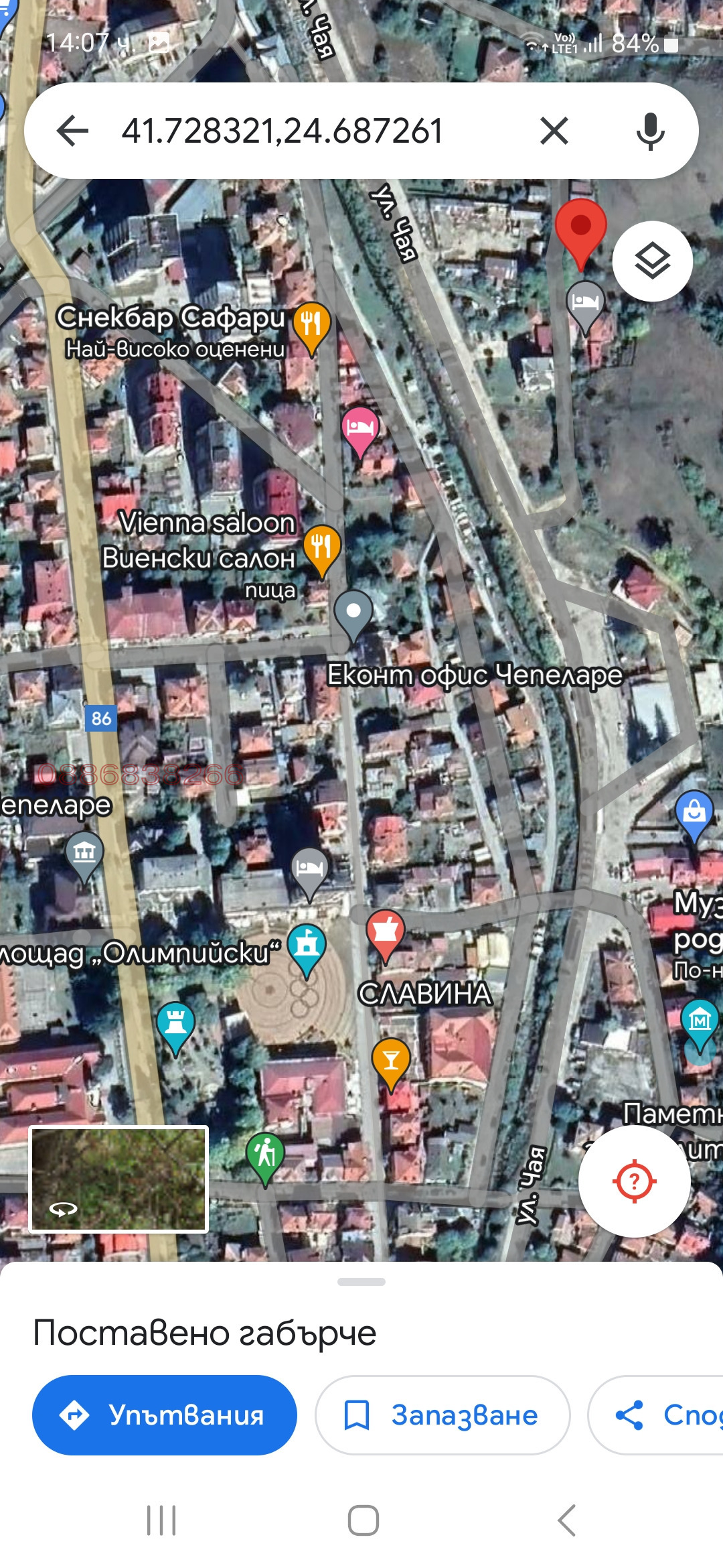 ������� ������ | Imot.bg � ����������� 17