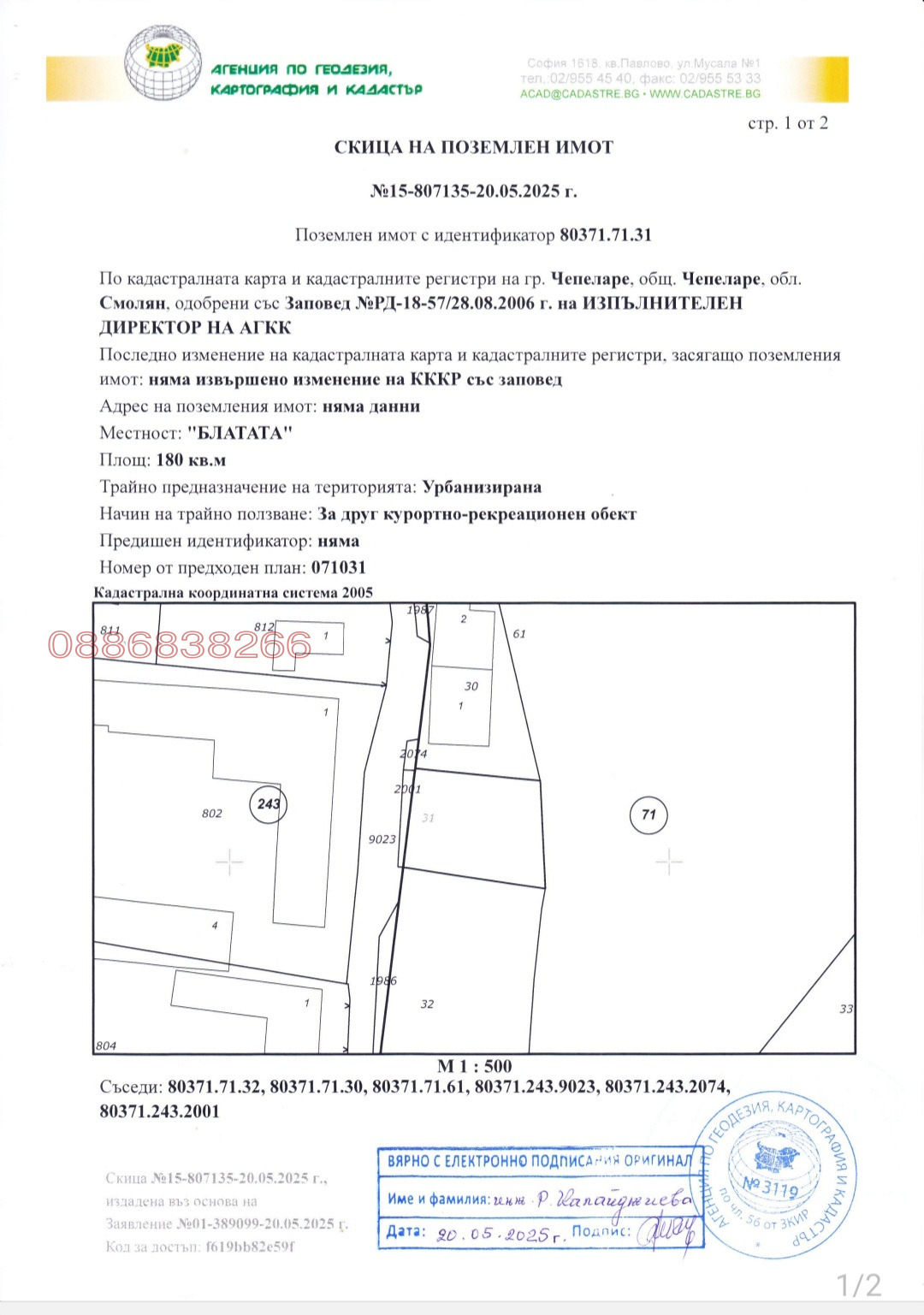 ������� ������ | Imot.bg � ����������� 14