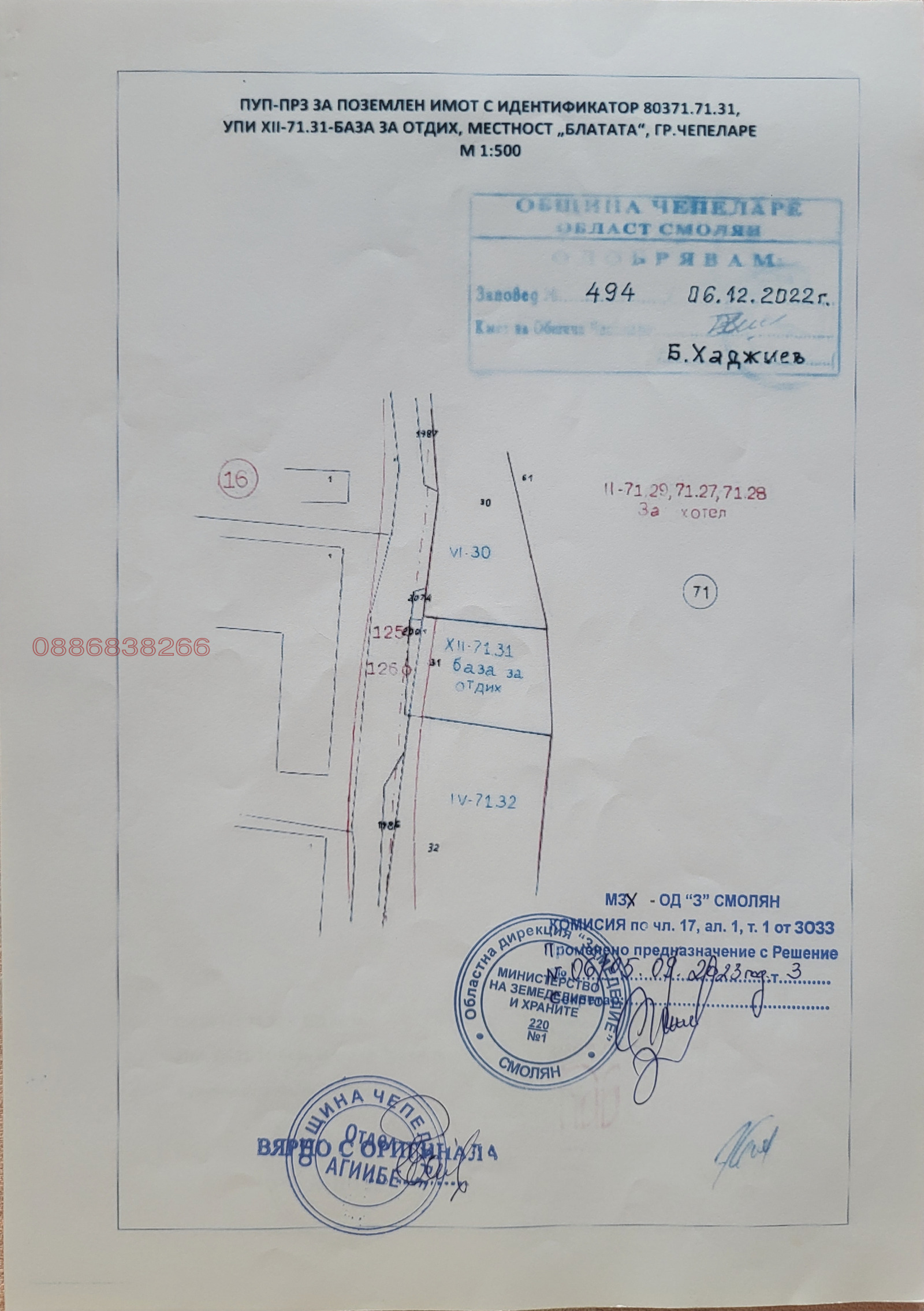 ������� ������ | Imot.bg � ����������� 15