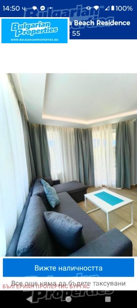 ������� 1-����� | Imot.bg � ����� ������ 11