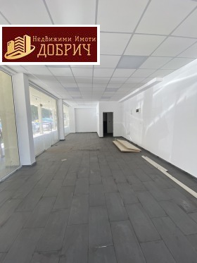 Comercio Tsentar, Dobrich
