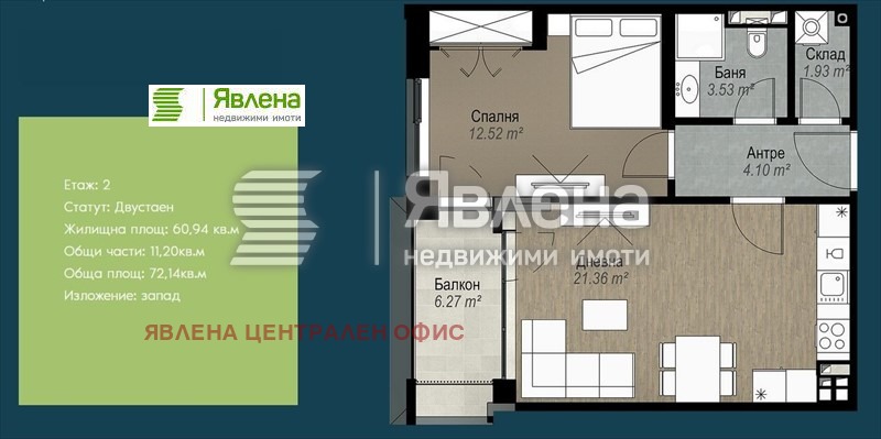 Eladó  1 hálószoba Sofia , Vitosa , 72 négyzetméter | 43043934 - kép [2]