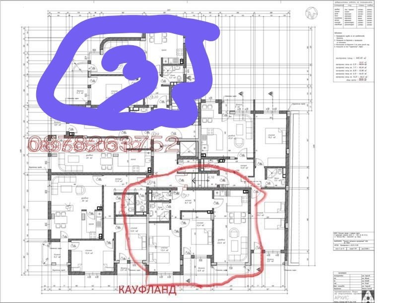 Продава 3-СТАЕН, гр. София, Студентски град