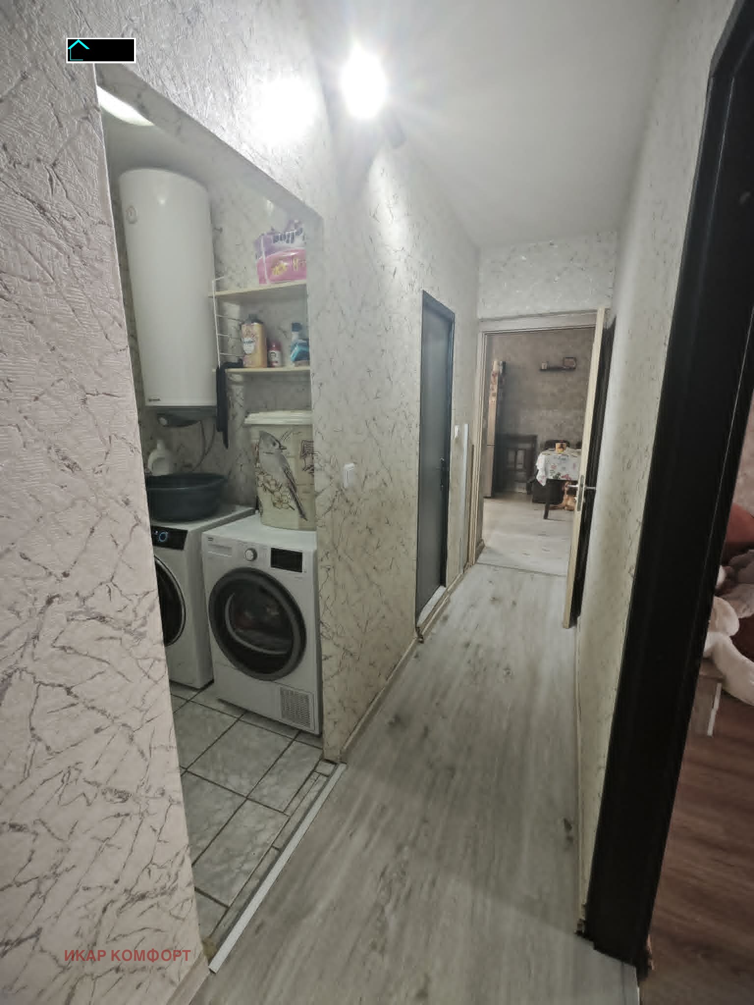 Продава 3-СТАЕН, гр. Русе, Чародейка - Юг, снимка 5 - Апартаменти - 54666081
