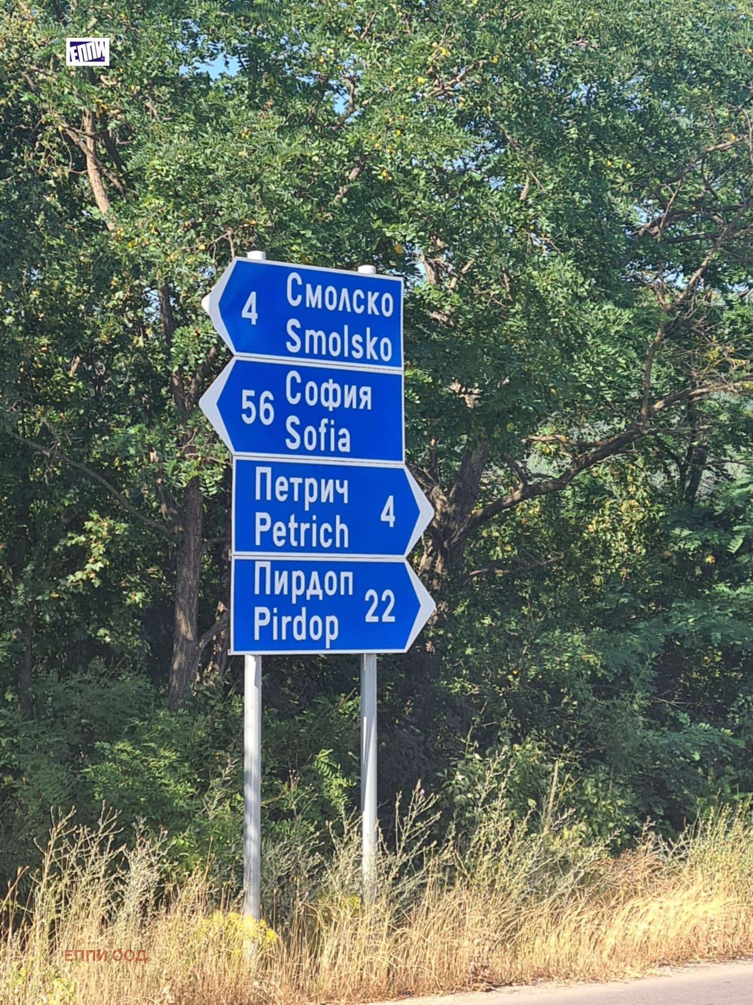 Продава ПАРЦЕЛ, с. Петрич, област София област, снимка 12 - Парцели - 54617186
