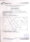 Продава ПАРЦЕЛ, с. Брестница, област Ловеч, снимка 14