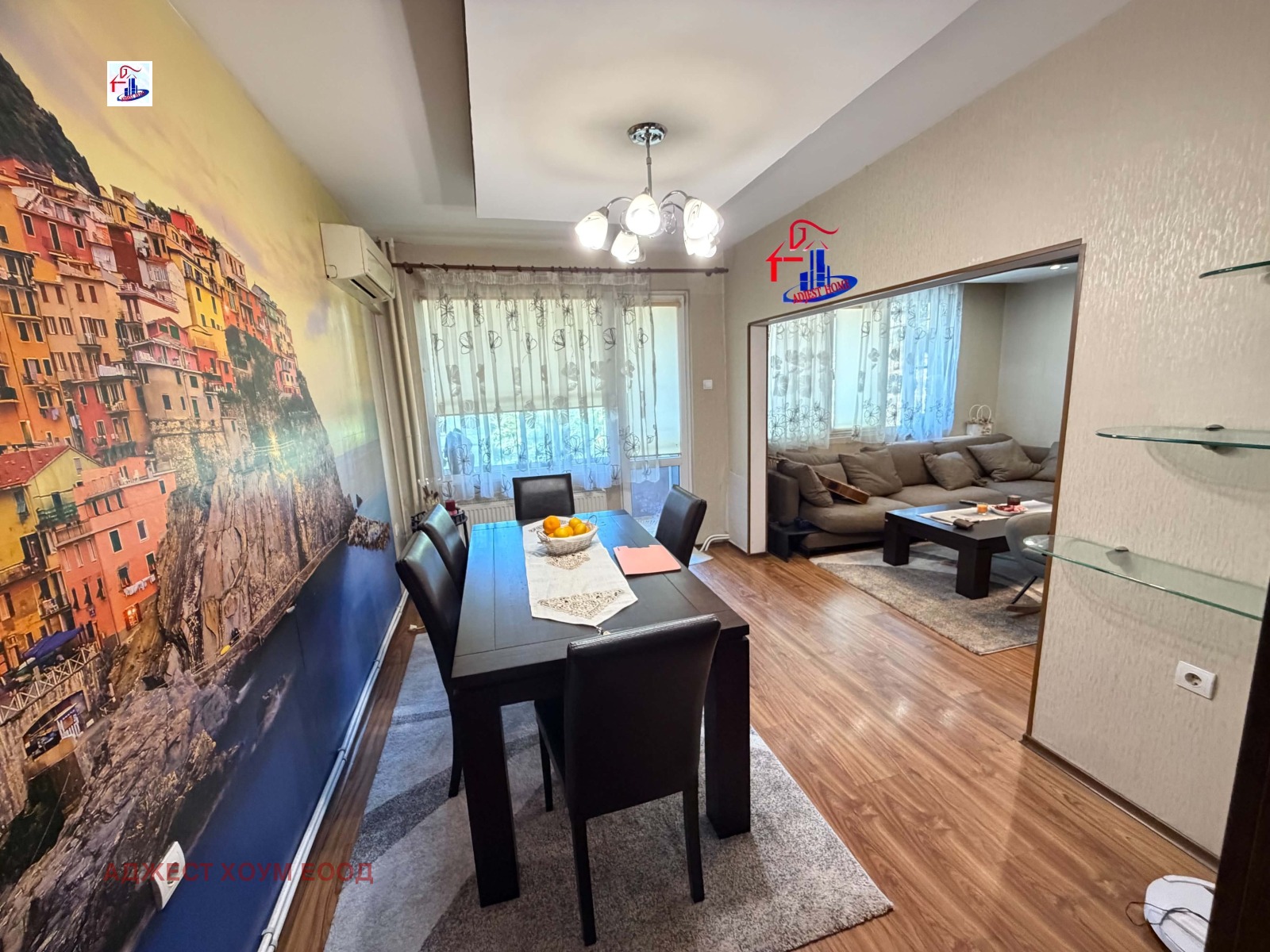 ������� 4-����� | Imot.bg � ����������� 3