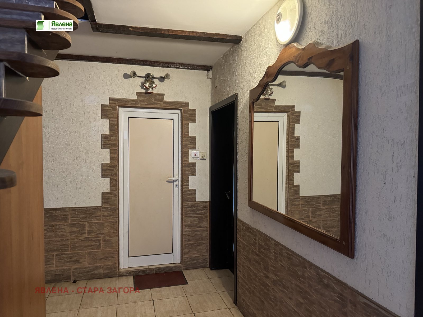 ������� ���� | Imot.bg � ����������� 10