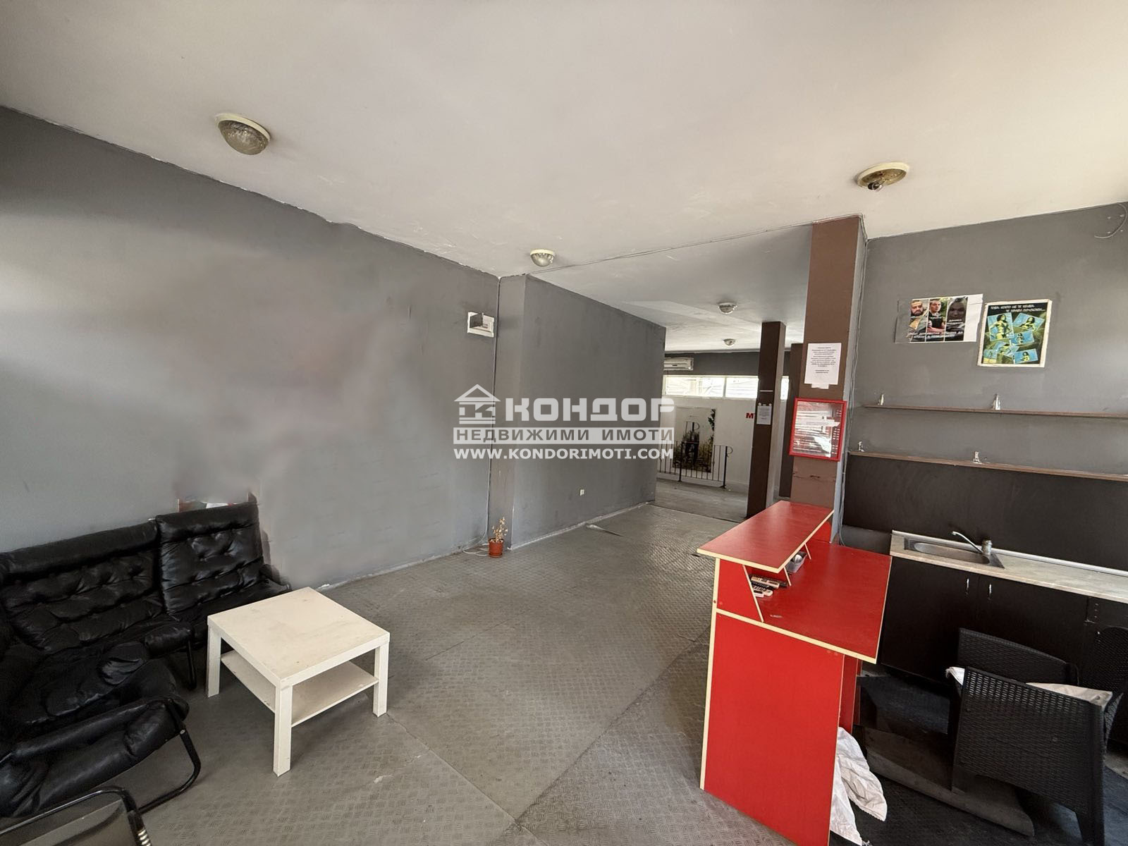 ������� ������� | Imot.bg � ����������� 8