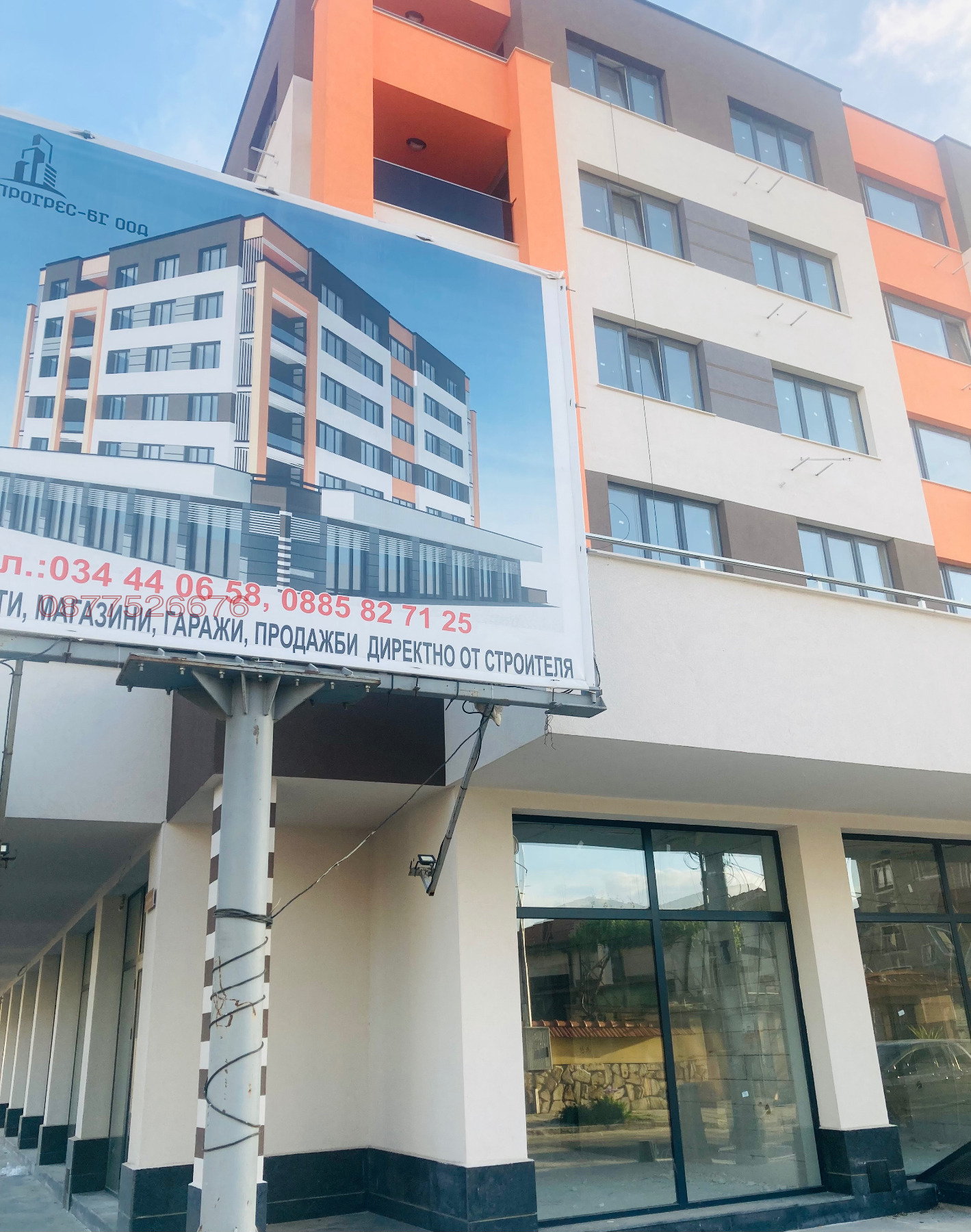 ������� ���������� | Imot.bg � ����������� 2