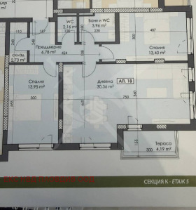 3-СТАЕН, 111 m2