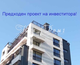 3 спальни Център, София
