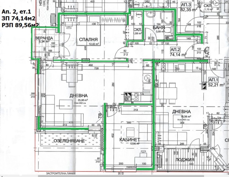 Продава 3-СТАЕН, гр. София, Драгалевци, снимка 4 - Aпартаменти - 47603297