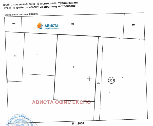 Продава ПАРЦЕЛ, гр. Благоевград, Първа промишлена зона