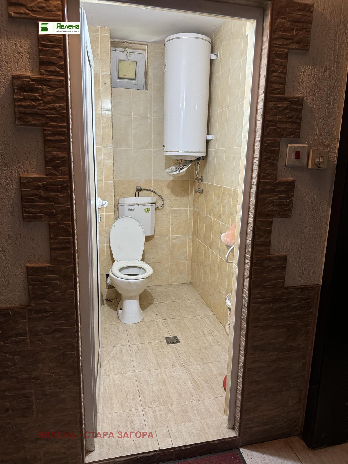 Продава КЪЩА, с. Сърнево, област Стара Загора, снимка 11 - Къщи - 55030830