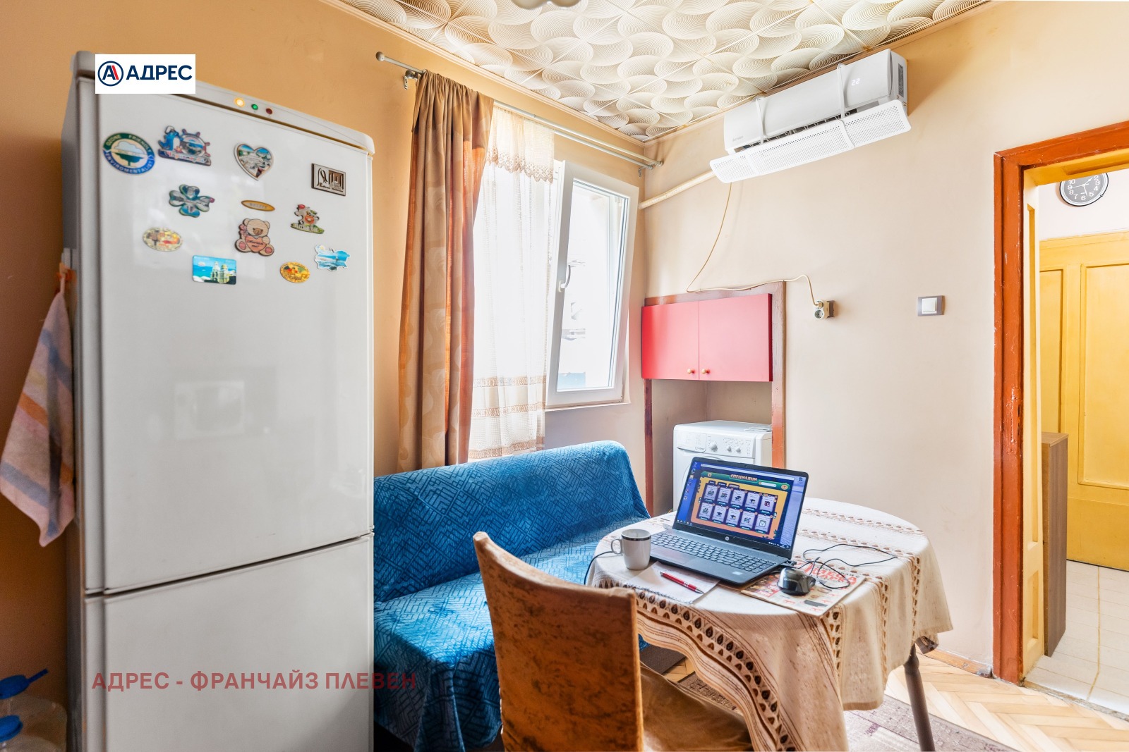 ������� ���� | Imot.bg � ����������� 5