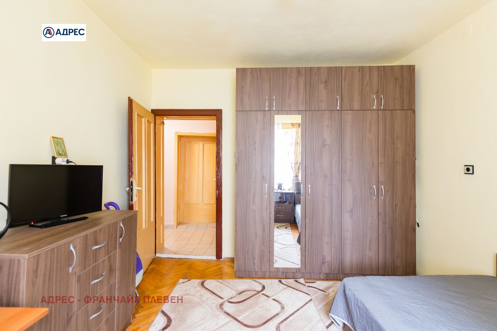 ������� ���� | Imot.bg � ����������� 7