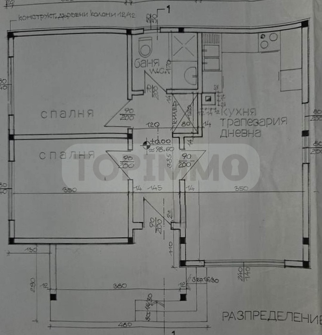 ������� ���� | Imot.bg � ����������� 9