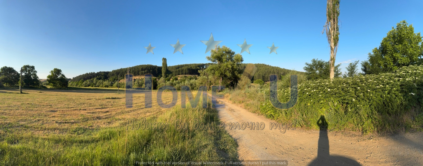 Продава ПАРЦЕЛ | Imot.bg — изображение 7