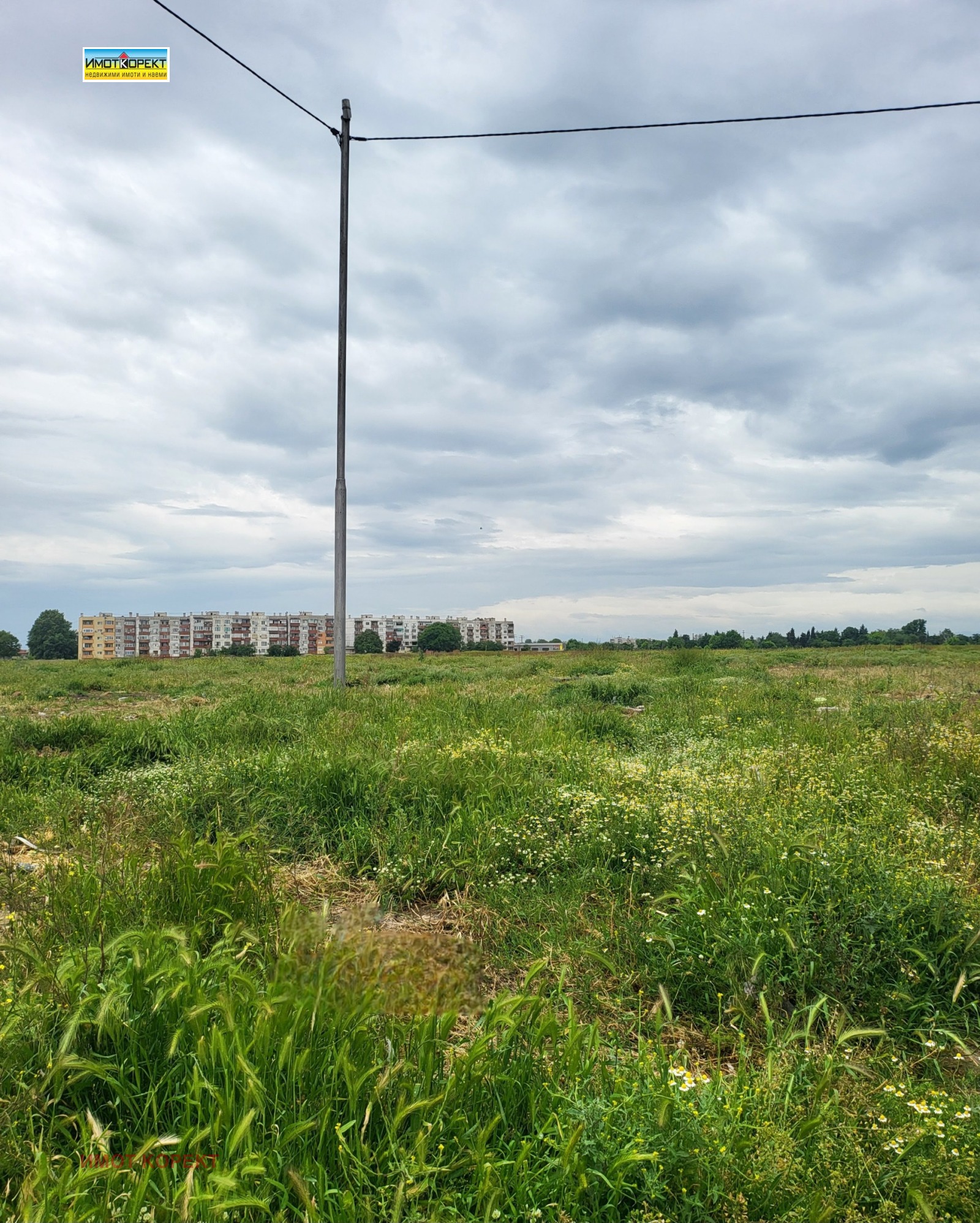 ������� ������ | Imot.bg � ����������� 7
