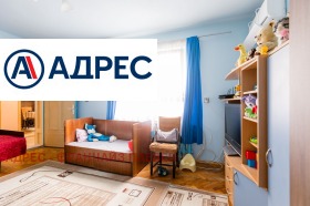 ������� ���� | Imot.bg � ����� ������ 11