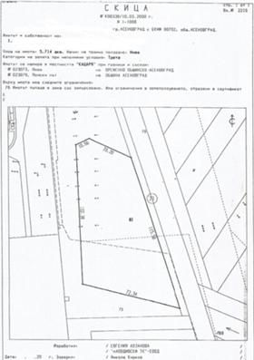 Продажба на имоти в гр. Асеновград, област Пловдив — страница 29 - изображение 20 