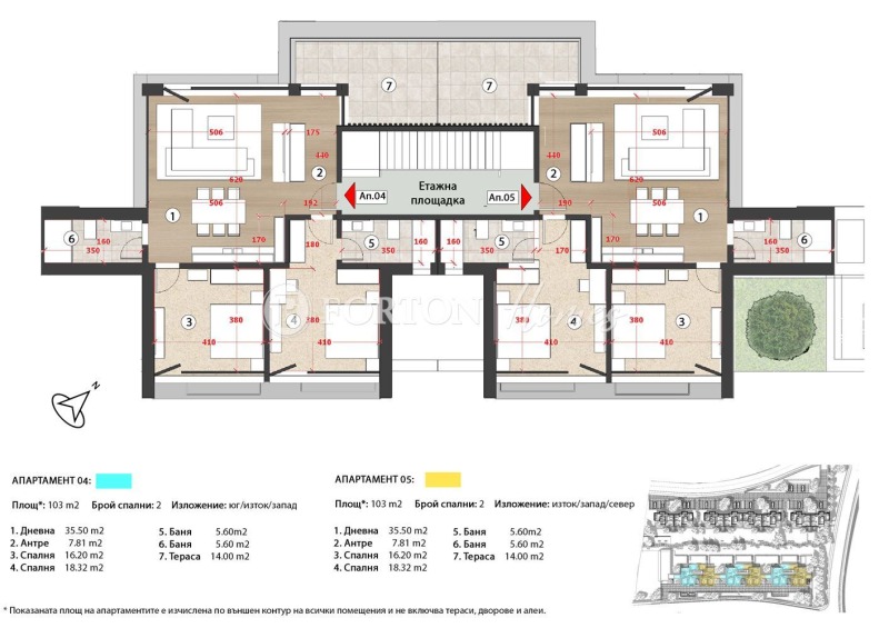 Продава 3-СТАЕН, гр. Самоков, област София област, снимка 8 - Апартаменти - 52650930