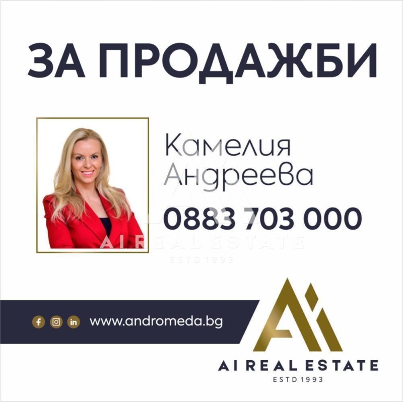 Продава  Къща град Плевен , Дружба 2 , 149 кв.м | 92360177 - изображение [17]