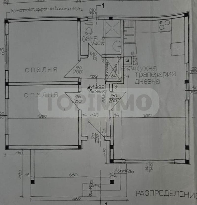 Продава КЪЩА, с. Осеново, област Варна, снимка 9 - Къщи - 53347318