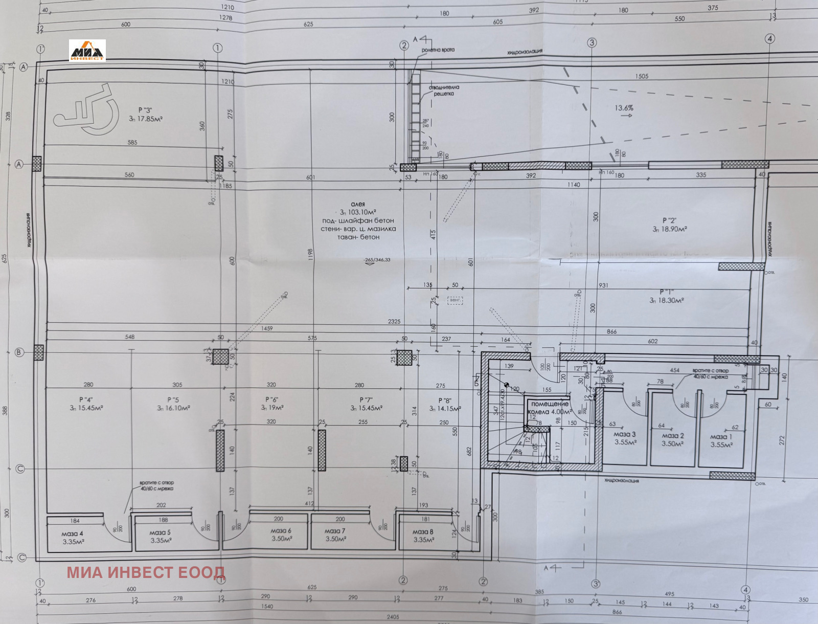 Продава 3-СТАЕН, гр. Враца, Квартал 72, снимка 5 - Апартаменти - 53993646