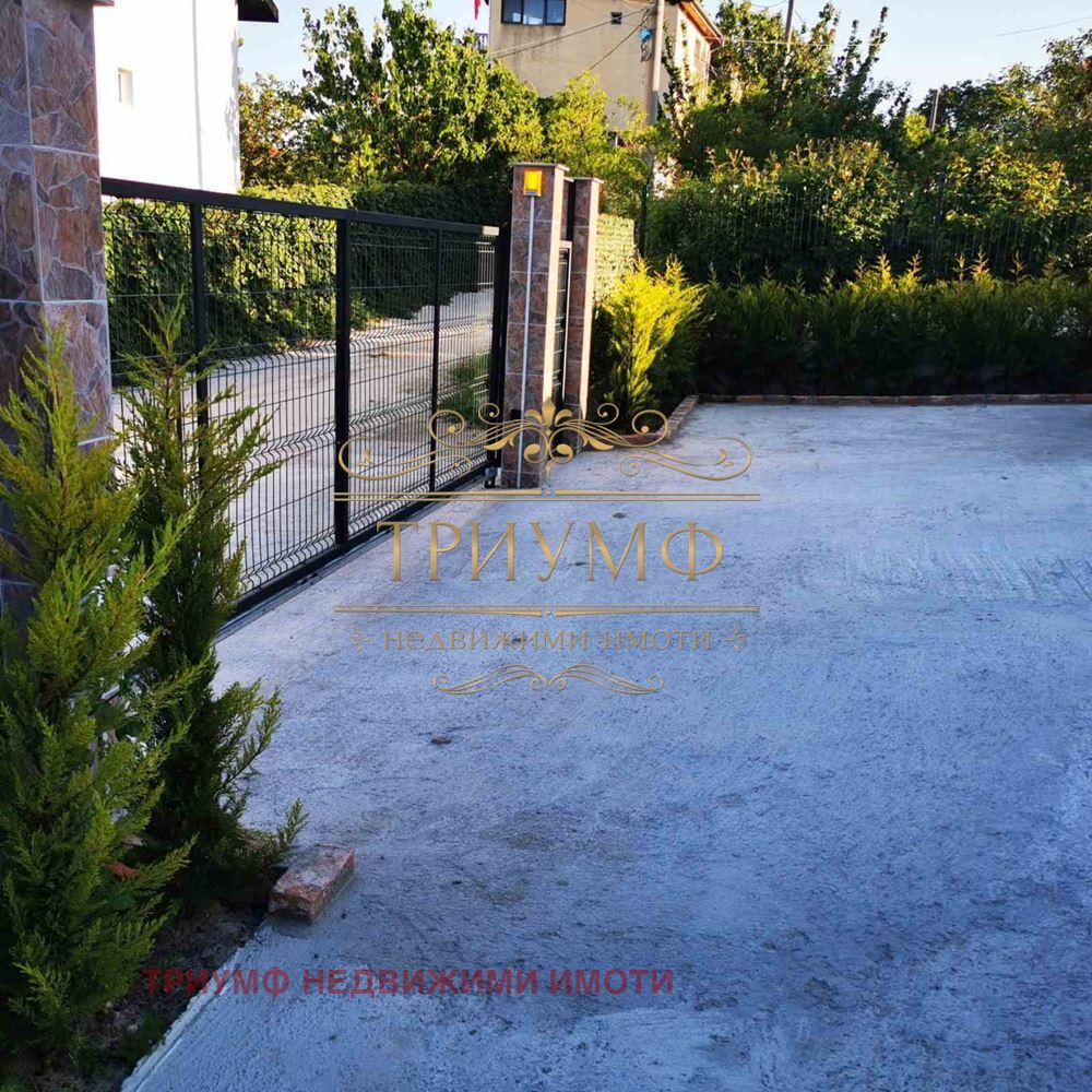 ������� ���� | Imot.bg � ����������� 2