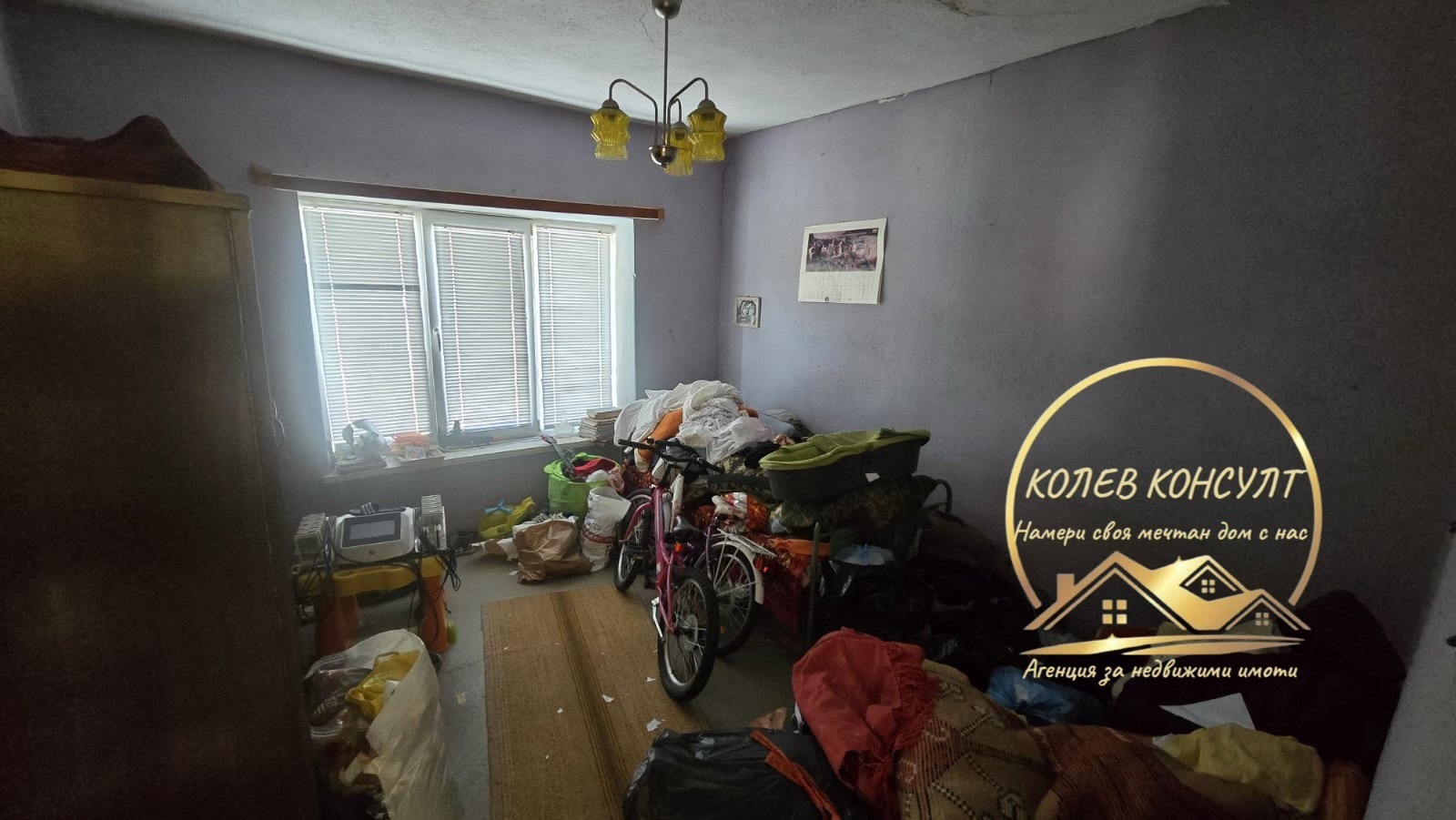 Продава КЪЩА, с. Лозен, област Хасково, снимка 15 - Къщи - 56218040