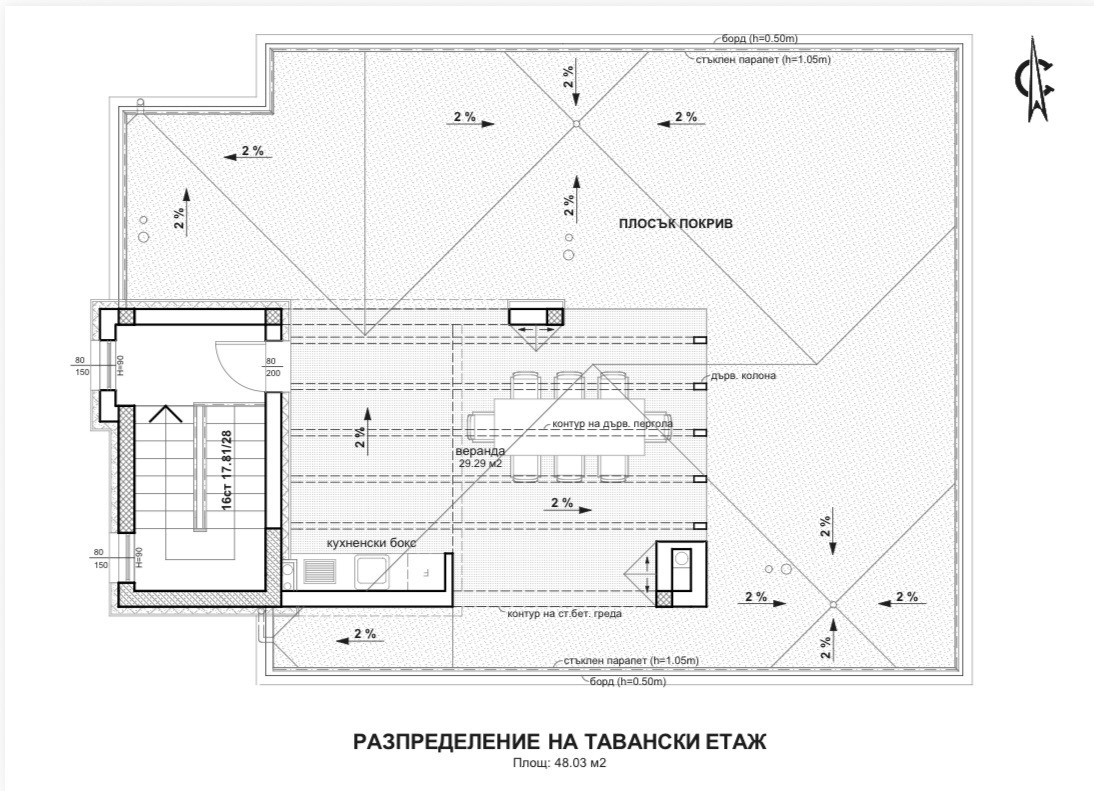 Продава КЪЩА, гр. Созопол, област Бургас, снимка 15 - Къщи - 56548475
