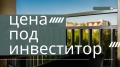 Продава 3-СТАЕН, град Пловдив, Въстанически • 119900 € / 234504.02 лв. • 20560900 1
