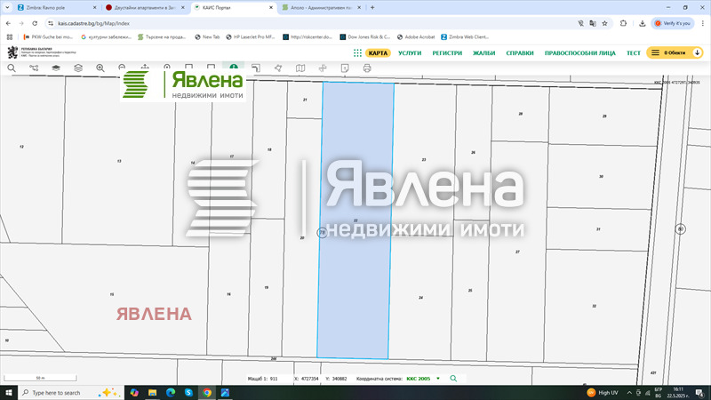������� ������ | Imot.bg � ����������� 2