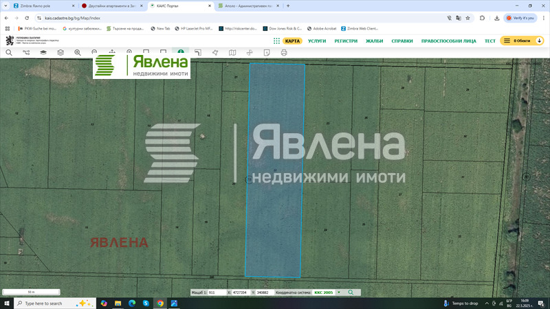 ������� ������ | Imot.bg � ����������� 1