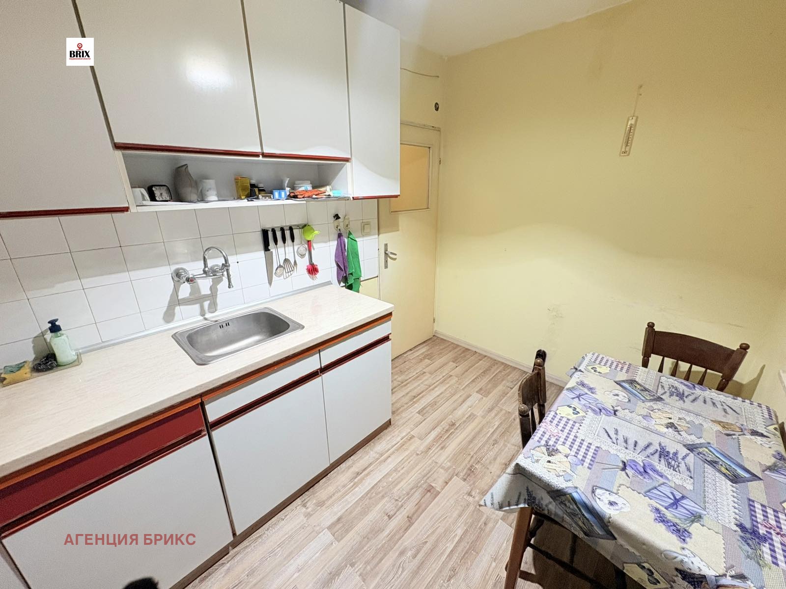 ������� 1-����� | Imot.bg � ����������� 3