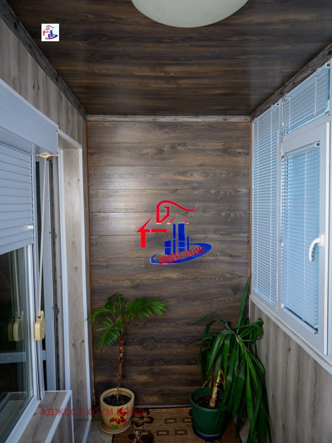 ������� 2-����� | Imot.bg � ����������� 8