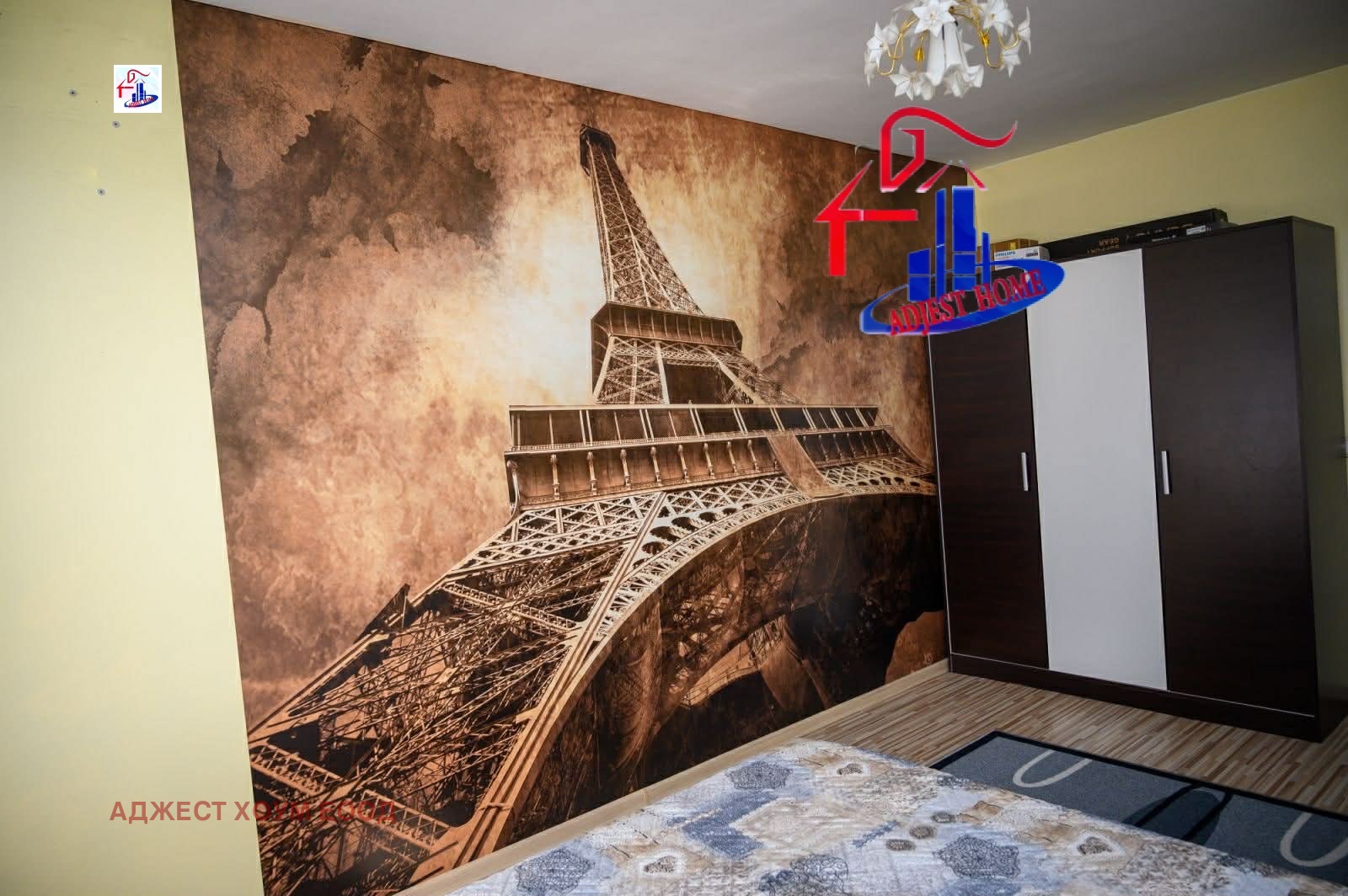 ������� 2-����� | Imot.bg � ����������� 4