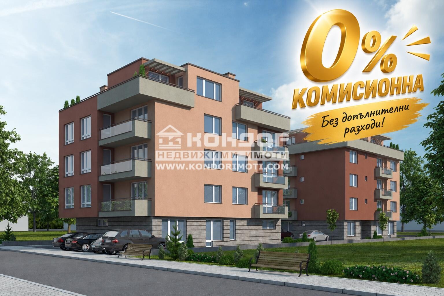 ������� 2-����� | Imot.bg � ����������� 1