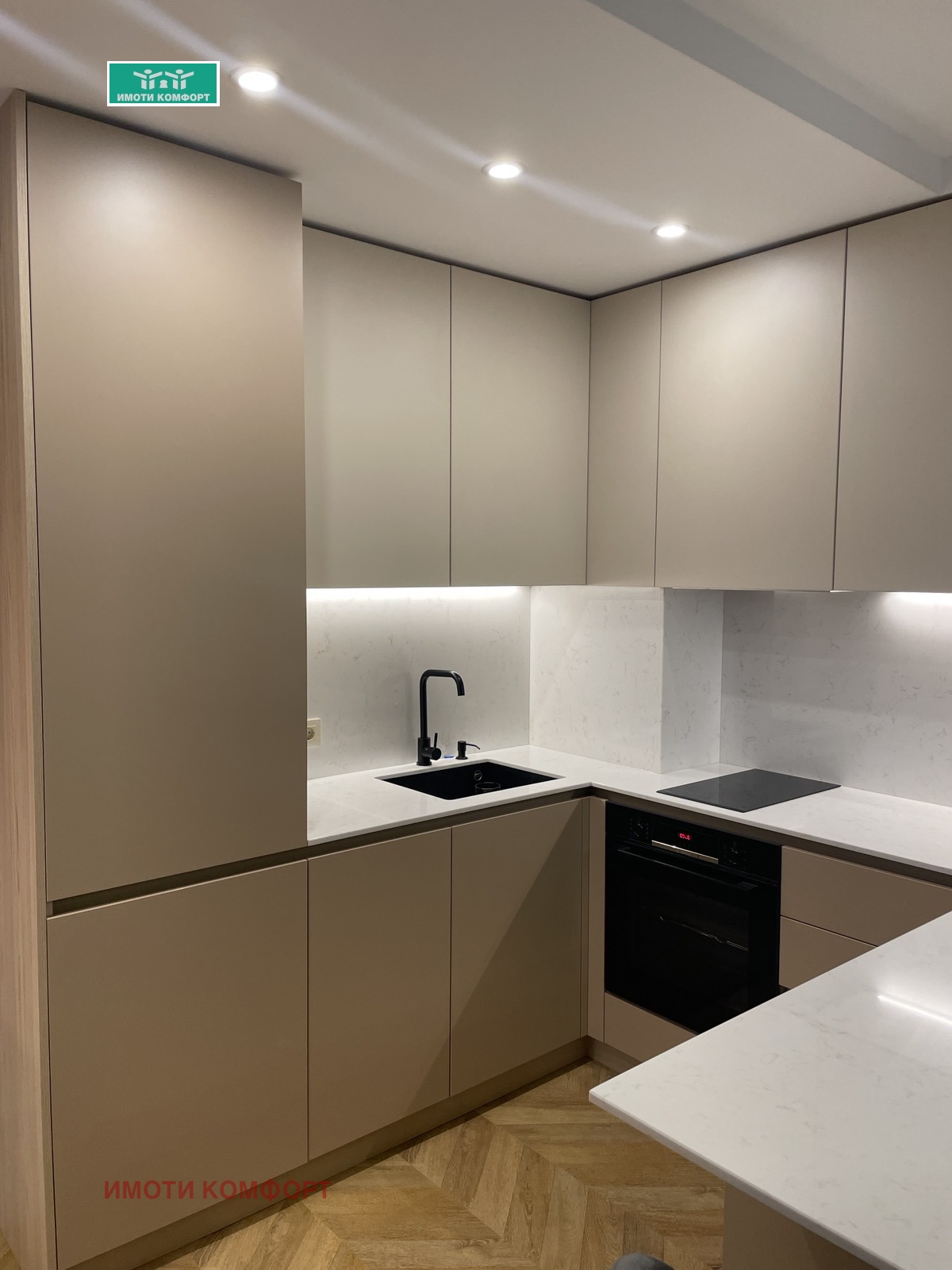 ������� 3-����� | Imot.bg � ����������� 8