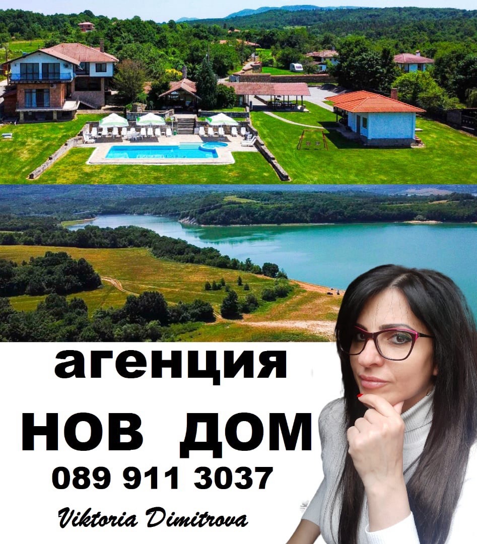 Продава КЪЩА | Imot.bg — изображение 2