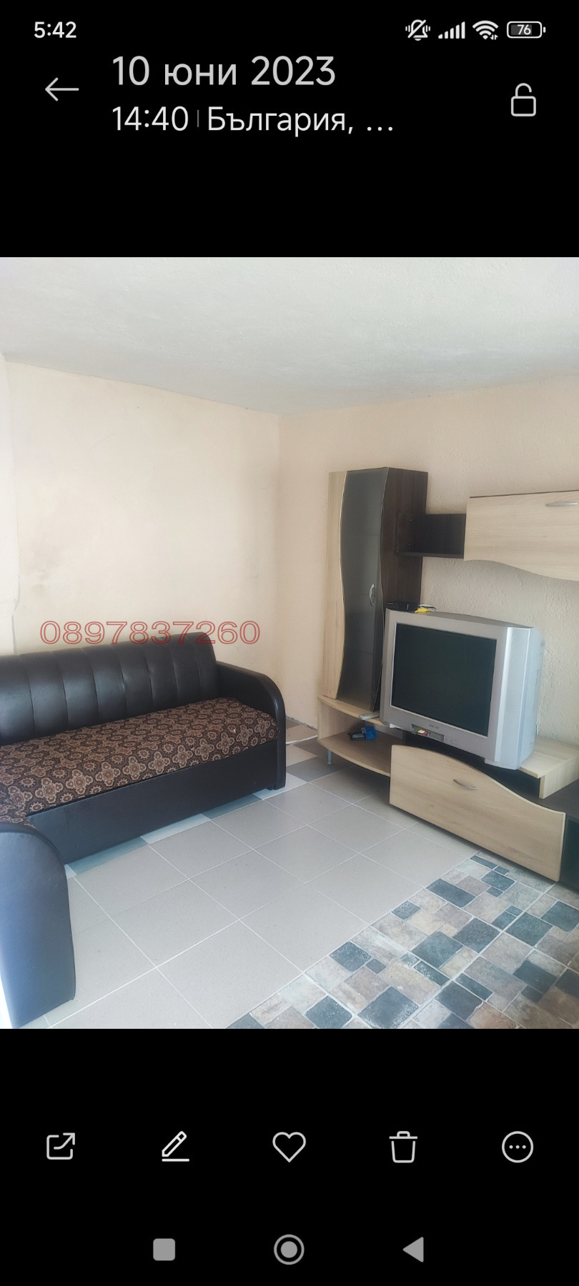 ������� ���� | Imot.bg � ����������� 4