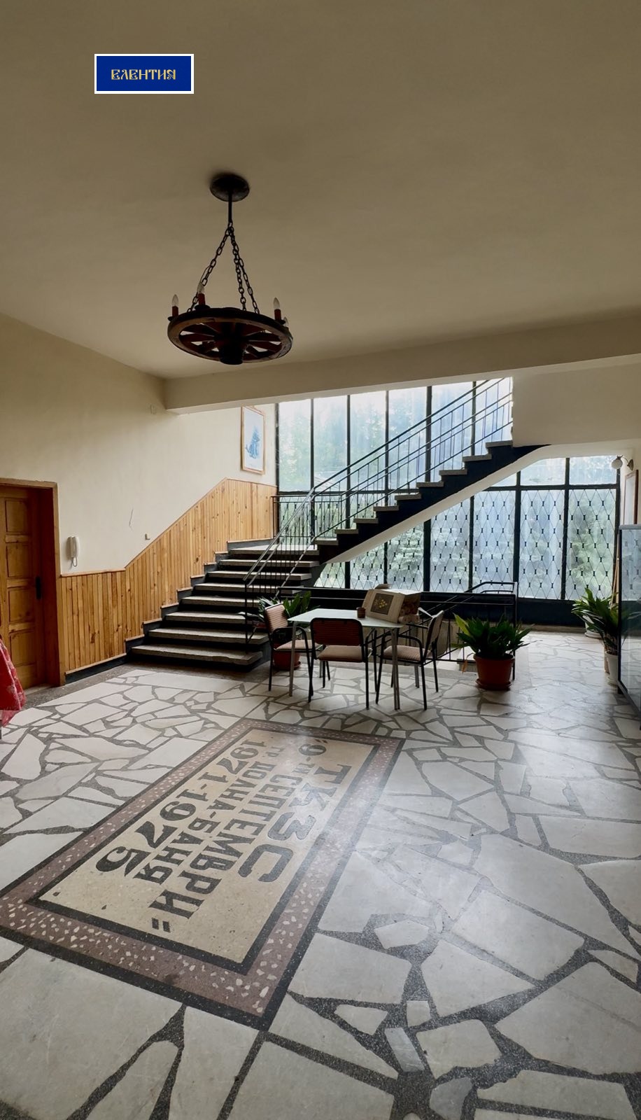 Продава САМОСТОЯТЕЛНА СГРАДА | Imot.bg — изображение 2