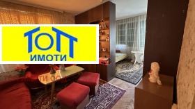 1 спальня Здравец, Русе