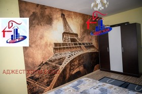 ������� 2-����� | Imot.bg � ����� ������ 4