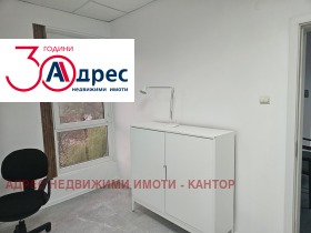 Bureau Tsentar, Pazardjik