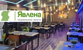 Μπαρ; καφετέρια Βοροβο, Σοφηια