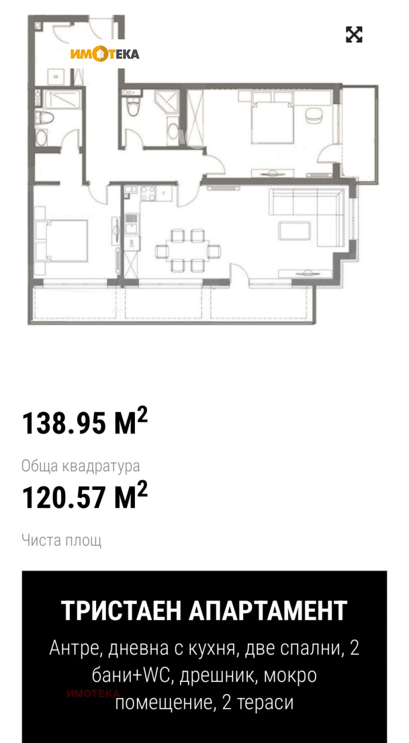 In vendita  2 camere da letto Sofia , Krastova vada , 139 mq | 32646916 - Immagine [2]